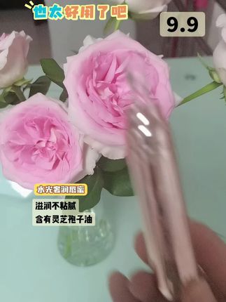 秋天嘴唇起皮,一定要试试,这款水光奢润唇膏#自用好物分享 #好物推荐🔥 #唇蜜 #唇蜜推荐