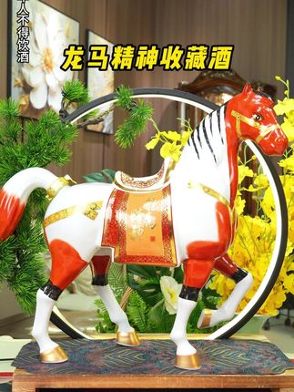 杏花村龙马精神酒,景德镇高端定制陶瓷瓶,1.25升,53度清香型白酒,还有仿皮质手提箱,收藏摆柜送人送礼都合适#白酒 #纯粮食酒 #高端大气上档次 #收藏摆柜 #送人送礼