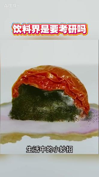 宝竹堂真的有两下子,小嘟嘟没了#生活小妙招 #分享生活小技巧 #实用生活小窍门#实用小技巧 #日常生活小妙招