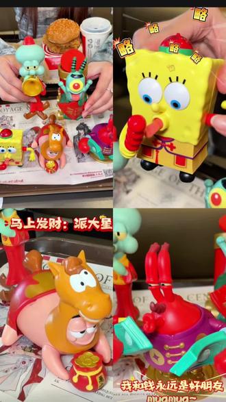 肯德基联名海绵宝宝全套5款玩具,玩法攻略全在这#肯德基海绵宝宝 #肯德基玩具 #kfc海绵宝宝玩具 #北上超惠吃 #肯德基