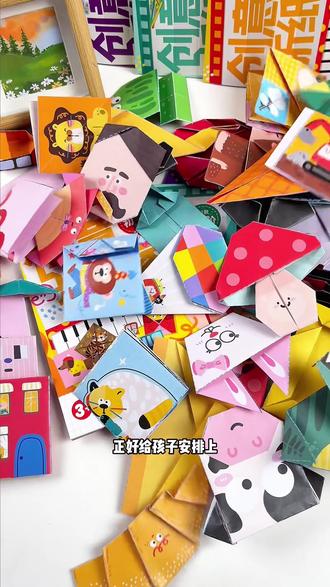 一张纸就能做的可爱的小鹦鹉,可以站在桌子上~
就是这个简单又好玩的小手工,孩子动动小手就能做到!不用剪刀也不用胶水,按照虚线叠叠叠,一个个可爱又好看的小东西就完成了耶!整个过程解压又有趣,小朋友非常喜欢,在一次次的折叠中不仅锻炼了动手能力、专注力,手机电视也能少看了,这马上六一要到了,正好给孩子安排上!#简单易学折纸教程 #幼儿园手工 #手工折纸 #手工diy #六一儿童节