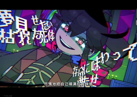 #术力口 #翻唱 #求与影 本可也素调教成功了😋