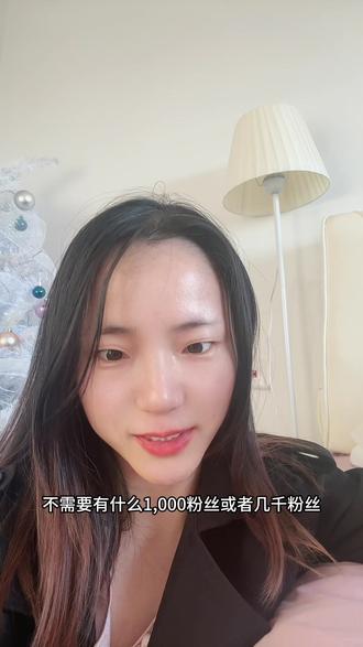 抖音变现方式真的很多,最新的玩法合伙人计划赶紧参与起来!#抖音玩法合伙人计划 #全抖音寻找玩法合伙人