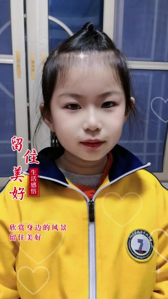 她喜欢美美的,我负责发