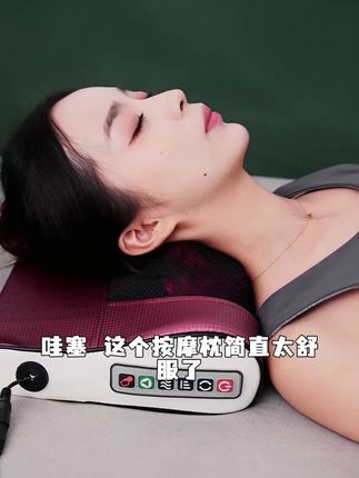 多功能按摩枕送礼颈椎腰背部肩部按摩#按摩仪 #颈部按摩 #按摩放松