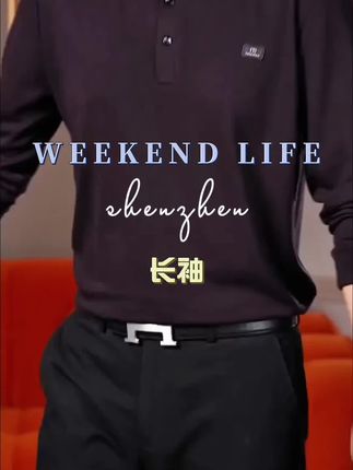 男人有啤酒肚穿衣不好看,来件高档Polo衫,显年轻10岁还显瘦#男士神仙单品 #无限回购的宝藏单品 #穿搭分享 #百搭上衣 #男装