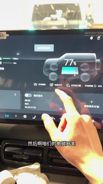 这个功能您使用了吗#比亚迪 #方程豹 #豹5