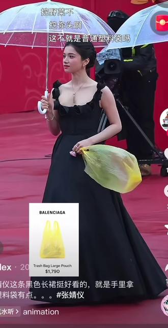 巴黎世家不骗穷人#巴黎世家垃圾袋 #惊喜 #疯了疯了疯了 #抖音助手