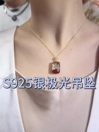 S925银极光吊坠,个性时尚#极光 #吊坠挂件 #吊坠 #吊坠项链 #项链
