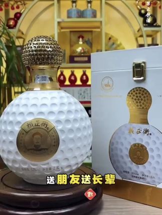 #茅台 #送礼佳品 #口感特别好 #送礼 #孝顺
