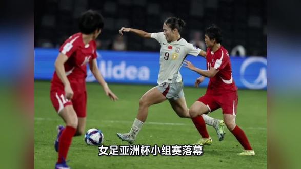 女足亚洲杯小组赛落幕 中国女足全胜晋级将战中国台北
随着3月10日小组赛最后一轮比赛结束,2026年女足亚洲杯小组赛阶段正式收官。在当天进行的B组两场较量中,日本女足4比0完胜越南女足,中国台北女足3比1击败印度女足。至此,本届赛事八强球队全部产生,淘汰赛对阵形势及赛程也随之确定。以B组头名身份晋级的中国女足,将在1/4决赛中迎战中国台北女足。
小组赛阶段,中国女足展现出良好的竞技状态和稳定的心理素质。在B组三轮比赛中,中国队先后击败小组对手,豪取三连胜,凭借全胜战绩昂首晋级八强。球队在攻防两端表现均衡,中前场配合日渐默契,后防线也经受住了考验。三战全胜的战绩不仅让球队以小组第一身份出线,也为接下来的淘汰赛奠定了信心基础。
根据赛事规则,三个小组的前两名以及成绩最好的两个第三名球队晋级八强。随着小组赛全部结束,淘汰赛对阵正式出炉。备受关注的中国女足与中国台北女足的1/4决赛被安排在3月14日进行。两支球队在小组赛阶段均有过亮相,此番再度相遇,必将全力以赴争夺一个四强席位。
从实力对比来看,中国女足占据一定优势。球队整体技战术水平更高,大赛经验更为丰富。但淘汰赛阶段的比赛往往充满变数,任何一支球队都不可掉以轻心。中国台北女足在小组赛最后一轮3比1战胜印度女足,展现出不俗的进攻能力,中国女足需要做好充分准备。
根据赛程安排,3月13日将率先进行一场1/4决赛,由澳大利亚女足对阵朝鲜女足。这两支球队都是亚洲女足的传统劲旅,这场比赛堪称提前上演的决赛,必将激烈异常。3月14日则将迎来两场焦点对决,除中国女足对阵中国台北女足外,另一场是韩国女足与乌兹别克斯坦女足的较量。
对于志在夺冠的中国女足而言,淘汰赛每一场都是决战。球队需要在有限的时间内调整好状态,研究对手特点,制定针对性战术。八强战是通往冠军之路的第一道关卡,只有迈过这道坎,才能向更高的目标发起冲击。中国女足将士们将带着小组赛全胜的气势,全力以赴争取晋级半决赛的资格。