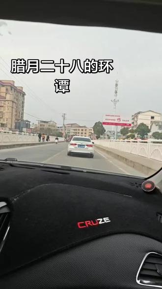 远嫁的姑娘们,你们都回娘家了吗,我今天刚到#熟悉的一条街