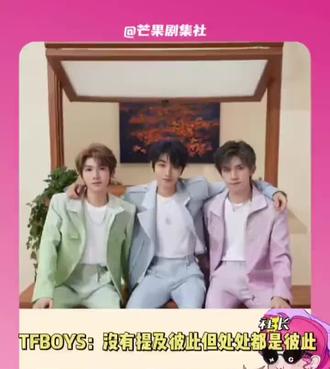 #我担秒了全世界 #TFBOYS #明星小时候 #明星访谈 @抖音福利小助手 @抖音创作灵感 @抖音小助手 @抖音娱乐 @DOU+小助手 @抖音