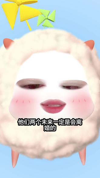 预测何美延梁淞会下车,但最终还是会离婚#何美延 #梁淞