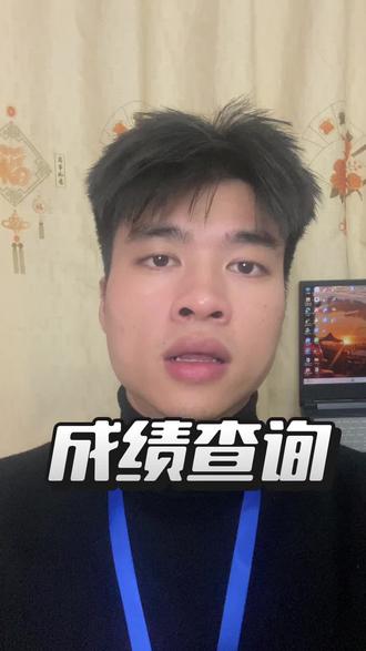 2026年广东高职高考成绩即将公布,祝同学们都能取得理想的成绩#广东高职高考 #广东高职高考出成绩 #广东现代学徒制 #全日制大专 #家长必读