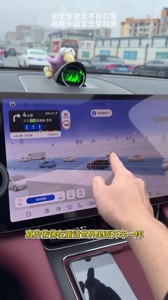 【ADS4.1新功能】新增稚梦童真SR界面主题 把车开进童话 #ads4.1 #鸿蒙智行 #每天一个用车知识 #问界 #智享车生活