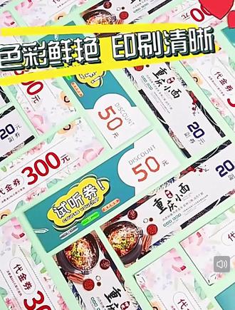 喜宴年会活动抽奖券定制代金券印刷聚餐婚礼抽奖券奖票通用门票定 #门票 #不干胶标签 #菜单设计制作 #代金券 #工厂实拍视频 代金券定制优惠券制作体验卡片抵用券入场券门票印刷美容院拓客卡售后卡打印宣传单印制广告设计名片印刷卡片定制代金券打印制作优惠券设计体验卡印制定做卡片订做抵用券印刷代金券定制优惠券名片制作年会抽奖体验卡片抵用卷入场券门票印刷美容院售后卡设计订制广告兑换券代金券定制优惠券招生体验卡门票定做宣传单广告卡片印刷美容院拓客抵用兑换卷入场券婚礼公司小卡定制正副券代金券优惠券定制制作订做体验卡券门票正副抽奖券免费设计定做印刷外卖美甲养生馆美容院拓客开业宣传卡片代金券优惠券定制订做现金卷抵用券美容体验卡积分卡名片制作印刷代金券定制优惠券订制抽奖券卡片印刷制作定做消费券美容设计打印喜宴年会活动抽奖券定制代金券印刷聚餐婚礼抽奖券奖票通用门票定做现货婚宴流水号企业活动入场券优惠券设计