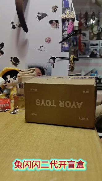 兔闪闪二代开箱视频,是小真诚啦,每一个都好可爱,喜欢🥰🥰
#开箱视频 #兔闪闪二代 #未完待栩 #lp #rps