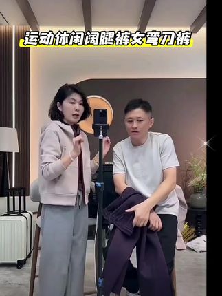 2025早秋时尚百搭运动休闲阔腿裤女弯刀松紧腰长裤W1325#强烈推荐 #高级感穿搭 #时髦穿搭 #简约大气 #休闲百搭