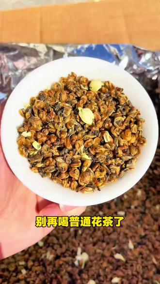 头春头采 嫩芽茉莉奶螺,满屋飘香#茉莉花茶#茉莉奶螺 #滇红茶