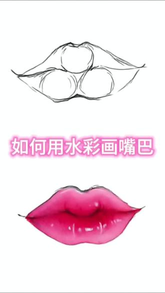 一分钟教你怎么画嘴巴#画画#少儿美术#同城#我要上热门#水彩