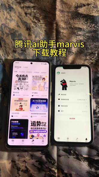 《梨玉宝库》马维斯ai下载教程来了#马维斯ai#marvis#马维斯