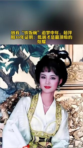 比电视剧还精彩!茹萍的两度婚姻揭秘:原来这才是她选择刘之冰的真相