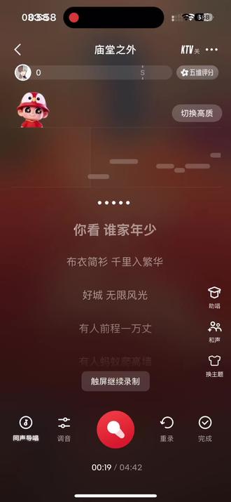 可知 功劳本上。未必论着功行赏 #陈楚生#庙堂之外