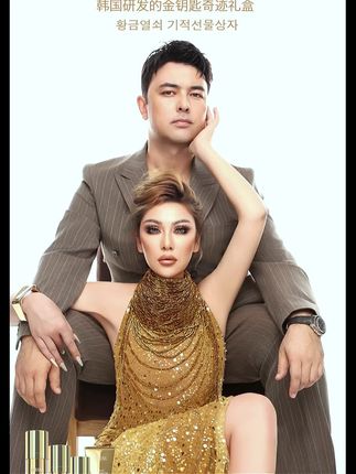 #ferluna夫妇 #上热搜