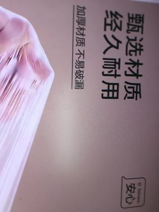视频同款
