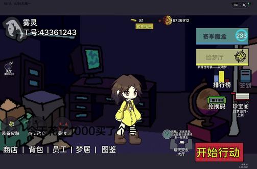 #娱乐#创游世界 #超自然
这是我自己的号