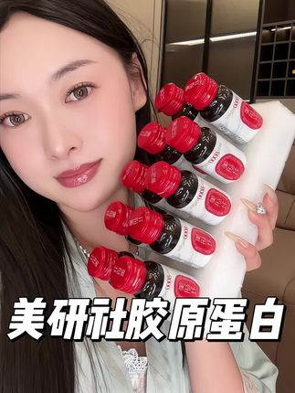 女孩子每个月小小投资自己真的会有惊喜 #强烈推荐#统一美研社 #美研社胶原蛋白肽饮#种草好物