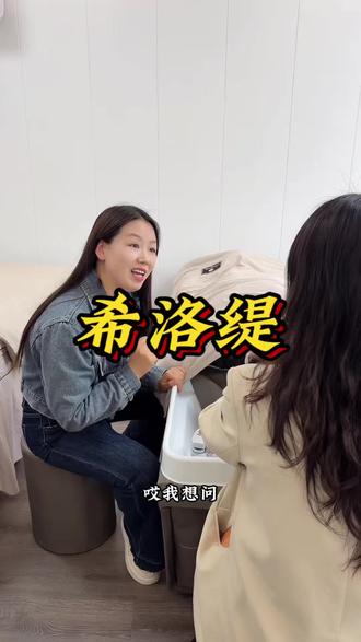 清洁补水➕头疗只要29.9?这价格我真的被感动了,全程细致不敷衍,左下角赶紧囤上#美容 #洗脸 #头疗 #这家店回头客超多 #皮肤清洁
