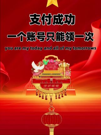 这就是外国人永远理解不了的,独属于中国人的浪漫,这一刻如果信仰有颜色,那一定是中国红!#致敬 #爱国 #中国红 #五星红旗
