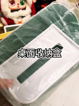桌面杂乱不用愁!这款多功能收纳盒让你瞬间拥有整洁空间#桌面抽纸收纳盒