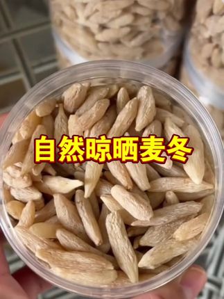 #源头好货 #农产品 #口感特别好 #超便宜超划算 #土特产干货