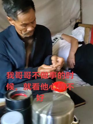 #农村生活 #愿创视频 @今天杀鸡吃@常开剑的爸爸 @常开剑的表妹 @小宋宋呀(拒绝连赞) @常妹