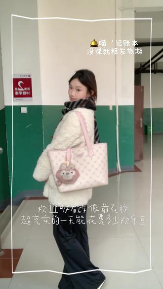 校园vlog~大家今天都圣诞快乐哇🎄~#vlog #vlog日常 #vlog十亿流量扶持计划 #校园vlog #女大学生