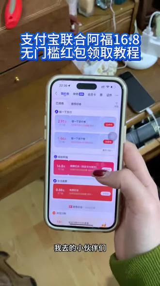 《小静大全》蚂蚁阿福必得16.8无门槛红包教程,zfb联合蚂蚁阿福给大家发福利啦 #支付宝红包
#蚂蚁阿福 #教程 #薅羊毛 #红包福利