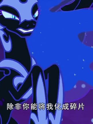 #小马宝莉#小马宝莉新世代 #小马宝莉紫悦 #小马宝莉拟人 #紫悦#小马宝莉寻找友谊魔力