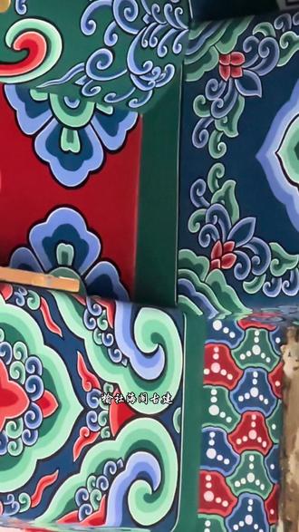 宋代彩绘、山西古建筑 #宋代彩绘 #油漆彩绘 #桐油猪血一麻五灰做法 #山西古建 纯手工打造