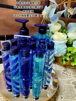 国庆出门的快点备上这个#海洋至尊 #洗发水沐浴露 #强烈推荐 #旅行装洗护套装 #好物安利
