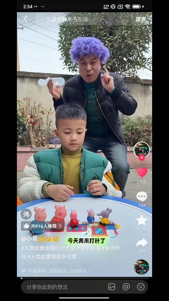 小朋友吃糖果的搞笑视频小朋友宝宝都爱看的搞笑视频小朋友都爱看#3到6岁儿童益智早教动画#亲子互动#奥特曼儿童动画片#儿童视频#儿童动画 吃糖果的小朋友搞笑视频刚刚