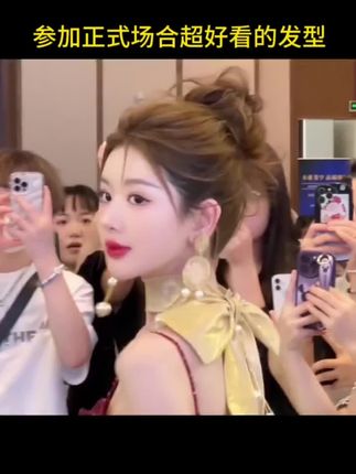 #发型 #发型教程 #丸子头 #洋气减龄#编发教程