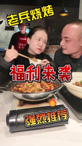 福利来了!冬季产品上新……#美食