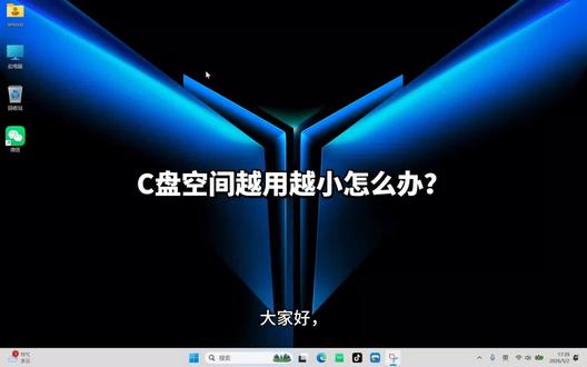 #电脑知识 #电脑小技巧 #干货分享 #经验分享 #Windows