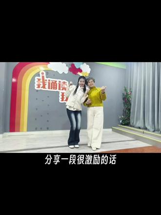 你有多久没回母校了?寒假爱徒从山师大特意回俏家班看望我这个启蒙老师,懂得感恩的名校小姑娘!教育最美的样子就是你带着成长归来#师生情#寒假#大学生#艺术生#高青俏之声口才