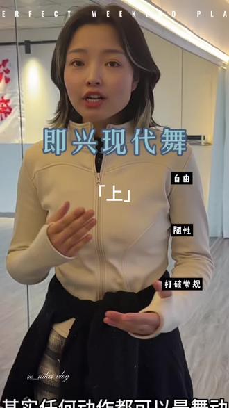 跟霍霍老师来跳舞,收获到的不只是惊喜#成人舞蹈教学 #舞蹈教师 #今天你跳舞了吗 #舞蹈零基础