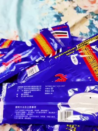#同城上热门话题 #抖音话题热门榜 #要上热门小助手 #别限流了