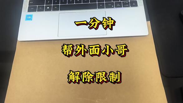 帮外卖小哥解除限速#随身wifi #随身wifi推荐 #随身wifi设备 #随身wifi测试